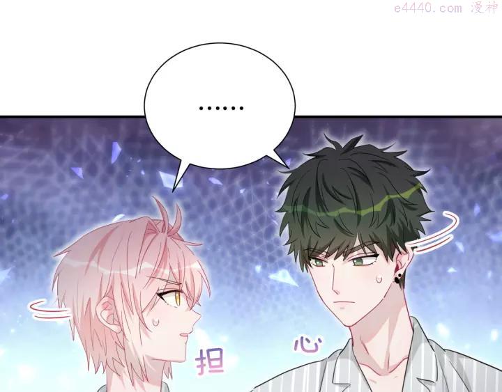 第43话 邪恶组织现身3