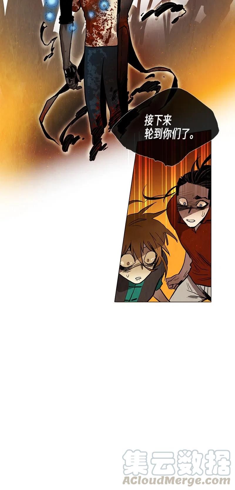 028 信任（4）4
