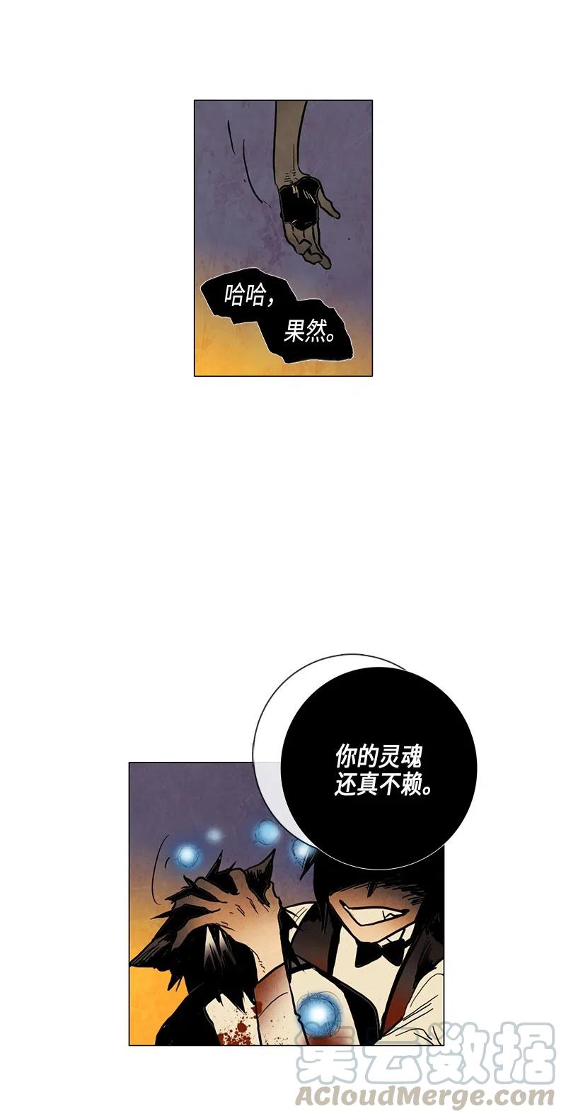 028 信任（4）0