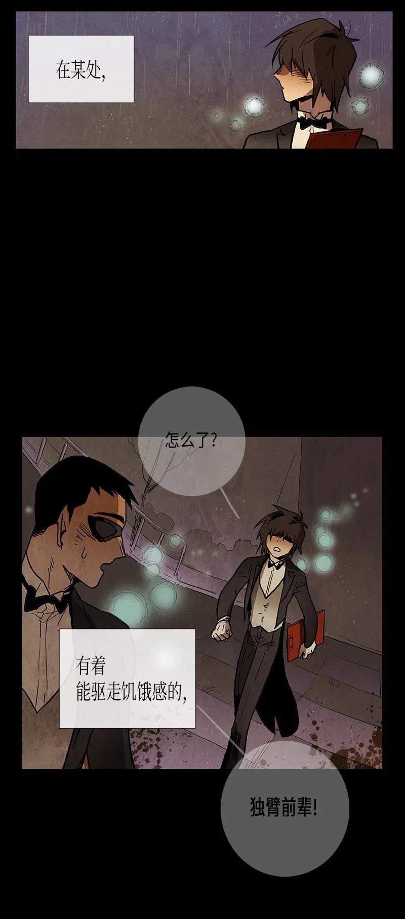 028 信任（4）3