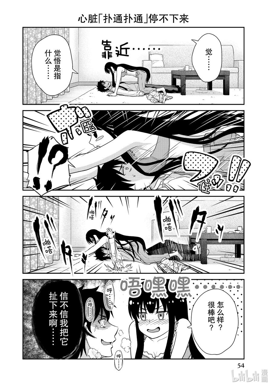 3 恋人之间的情……情感1