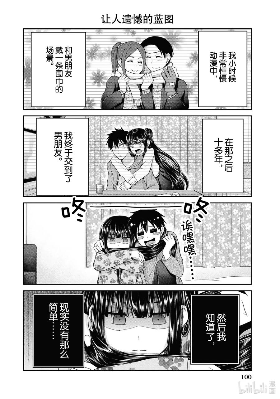 65 第2次后背节4