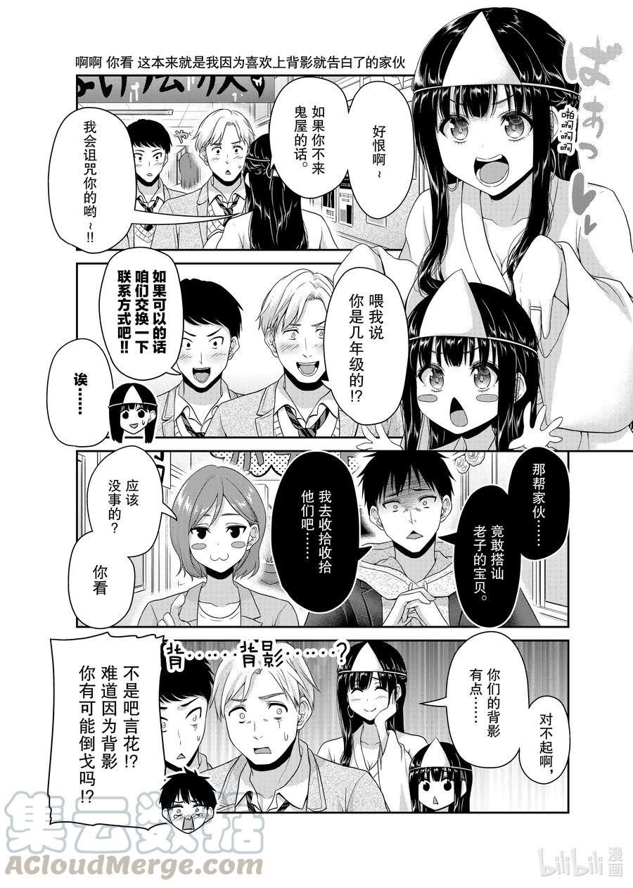 127 爱情小剧场2
