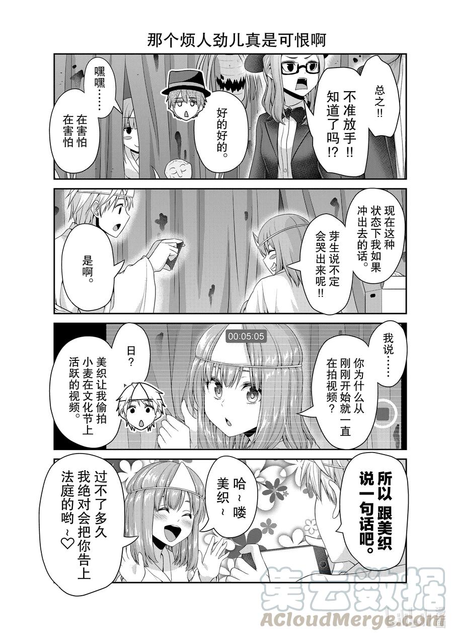 125 灵魂拥抱2