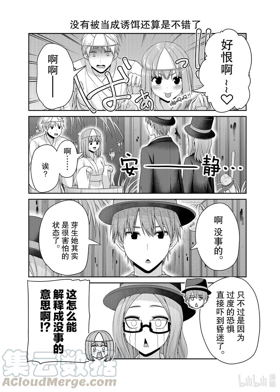 125 灵魂拥抱3