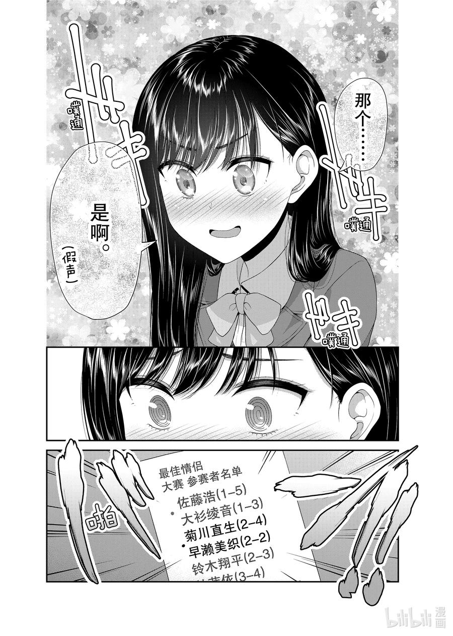 89 有点不正常，是因为什么也没有1