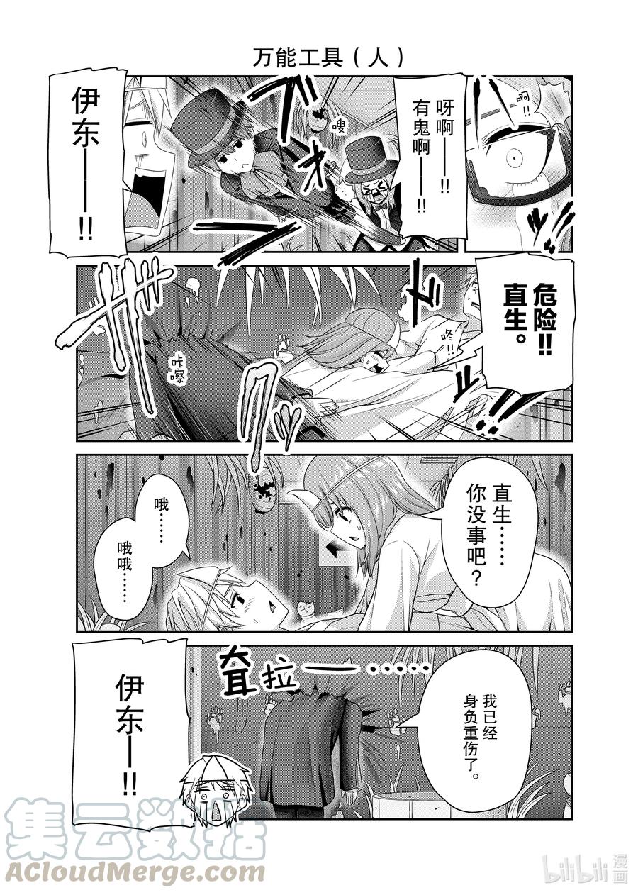 125 灵魂拥抱4