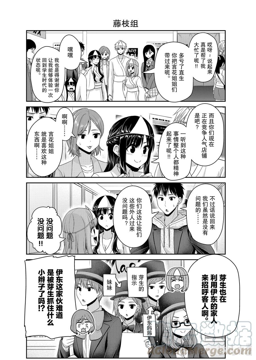 127 爱情小剧场1