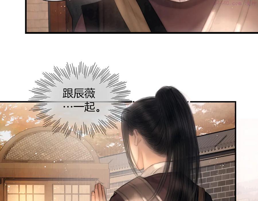 第48话 我等你一辈子4