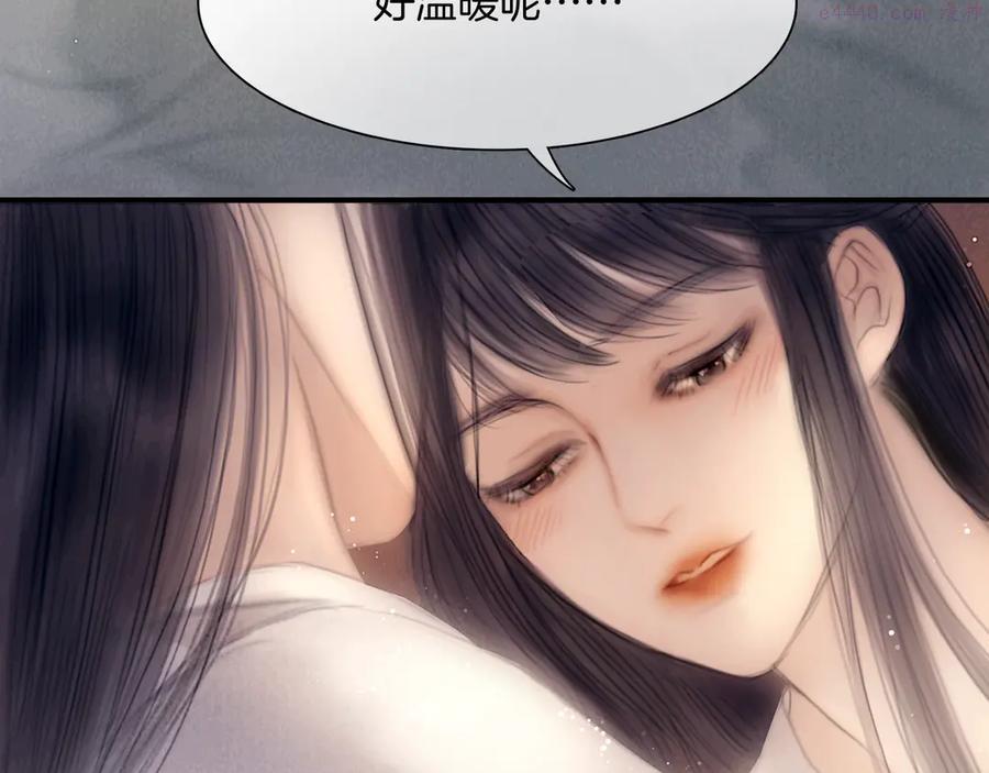 第46话 娘子为上1