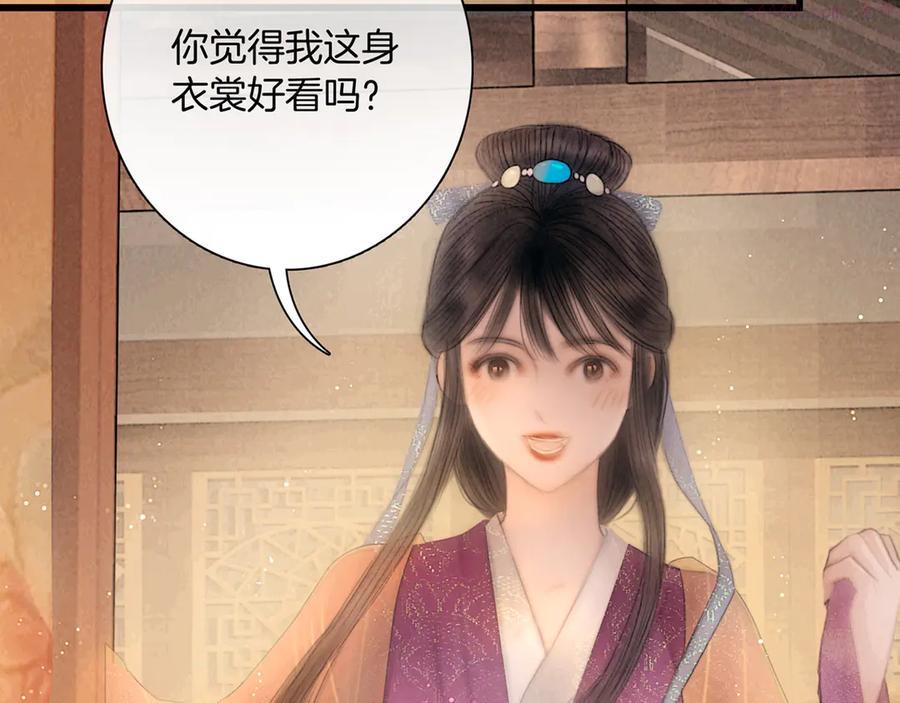 第46话 娘子为上1