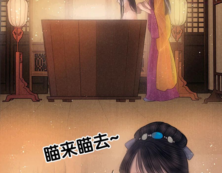 第46话 娘子为上4