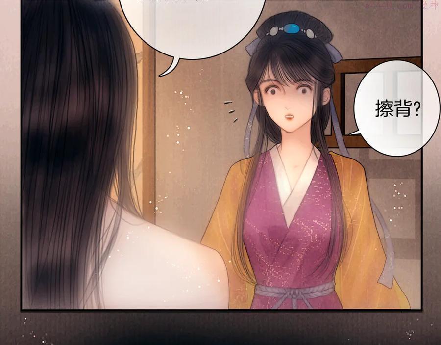 第46话 娘子为上2