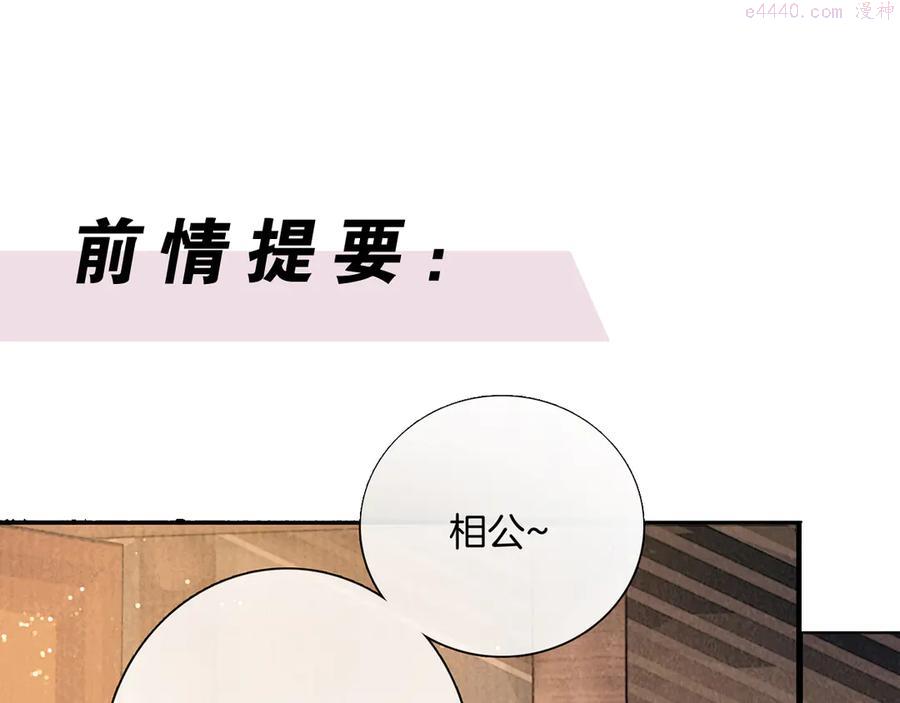 第46话 娘子为上0