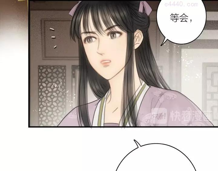 第2话 提个亲就破相3