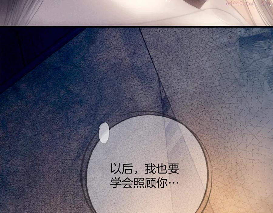 第46话 娘子为上2