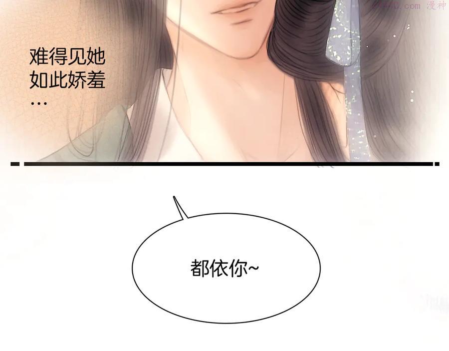 第46话 娘子为上0