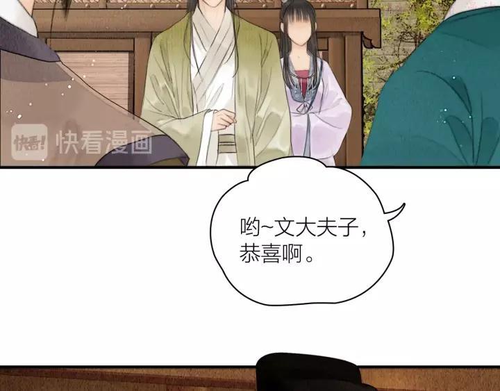 第6话 还望女侠疼惜1