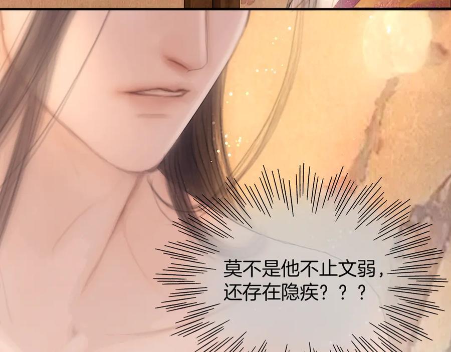 第46话 娘子为上0
