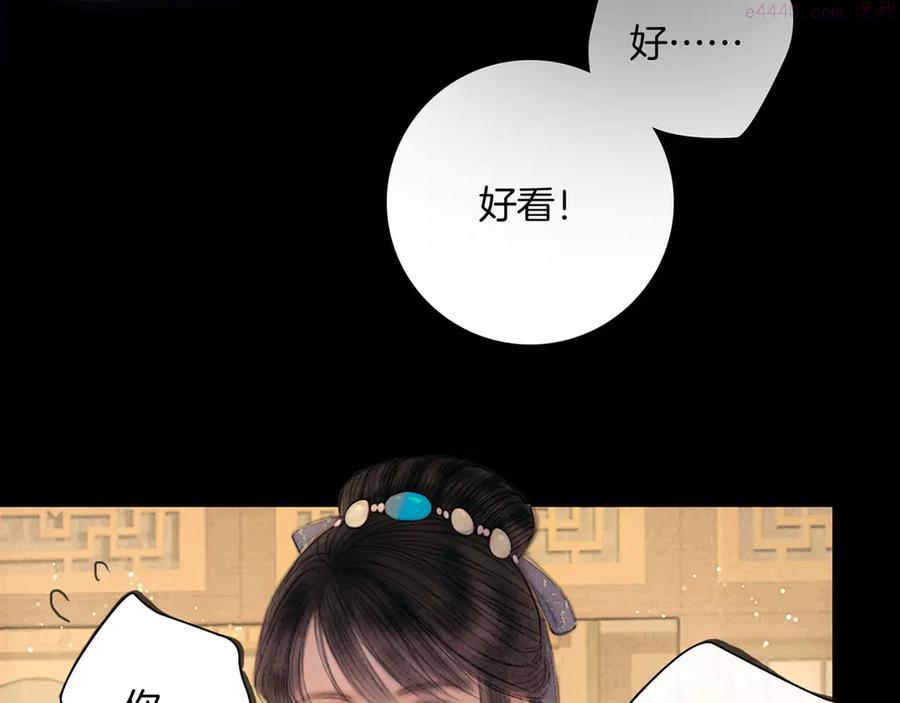 第46话 娘子为上4