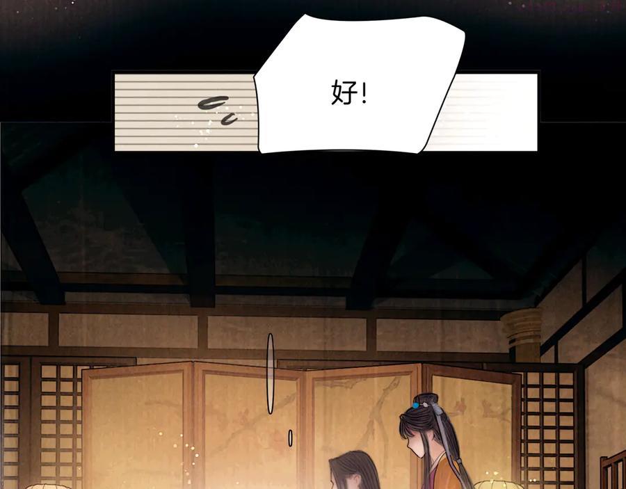 第46话 娘子为上3