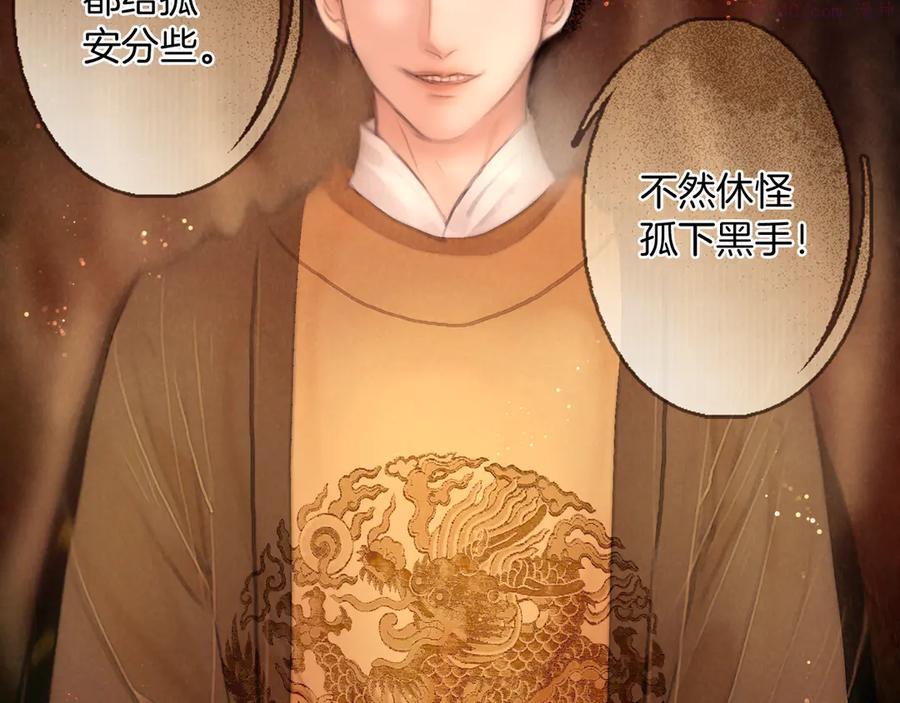 第46话 娘子为上1