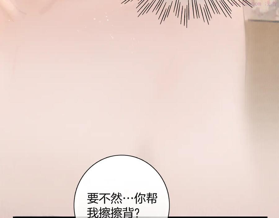 第46话 娘子为上1