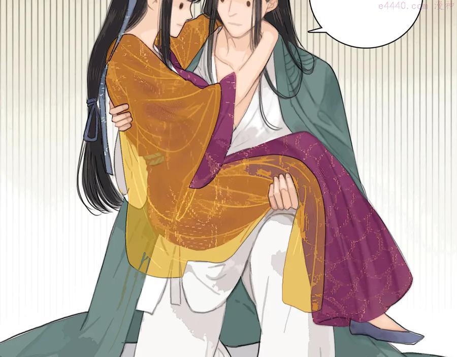 第46话 娘子为上2