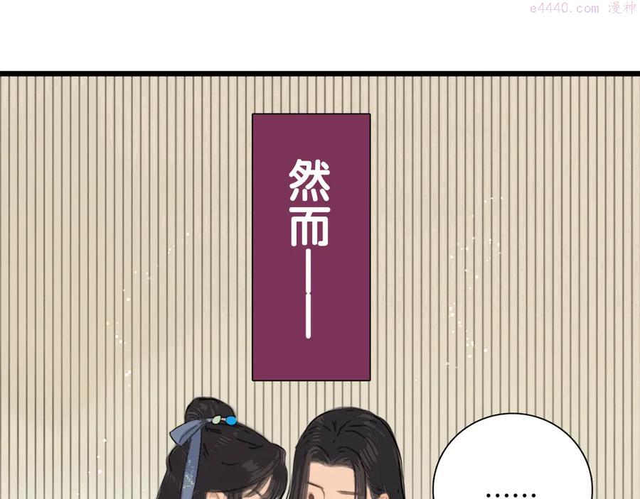第46话 娘子为上1
