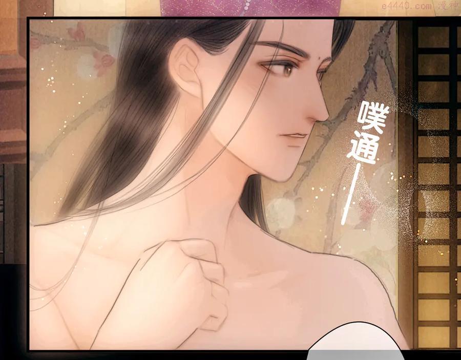 第46话 娘子为上3
