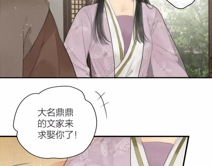 第2话 提个亲就破相0