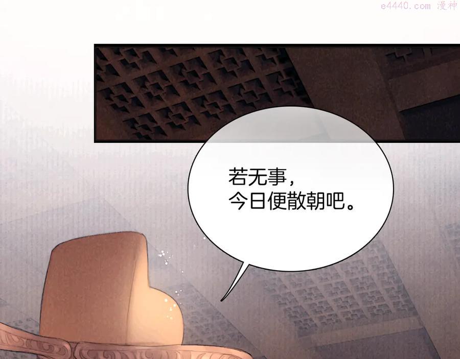 第46话 娘子为上4