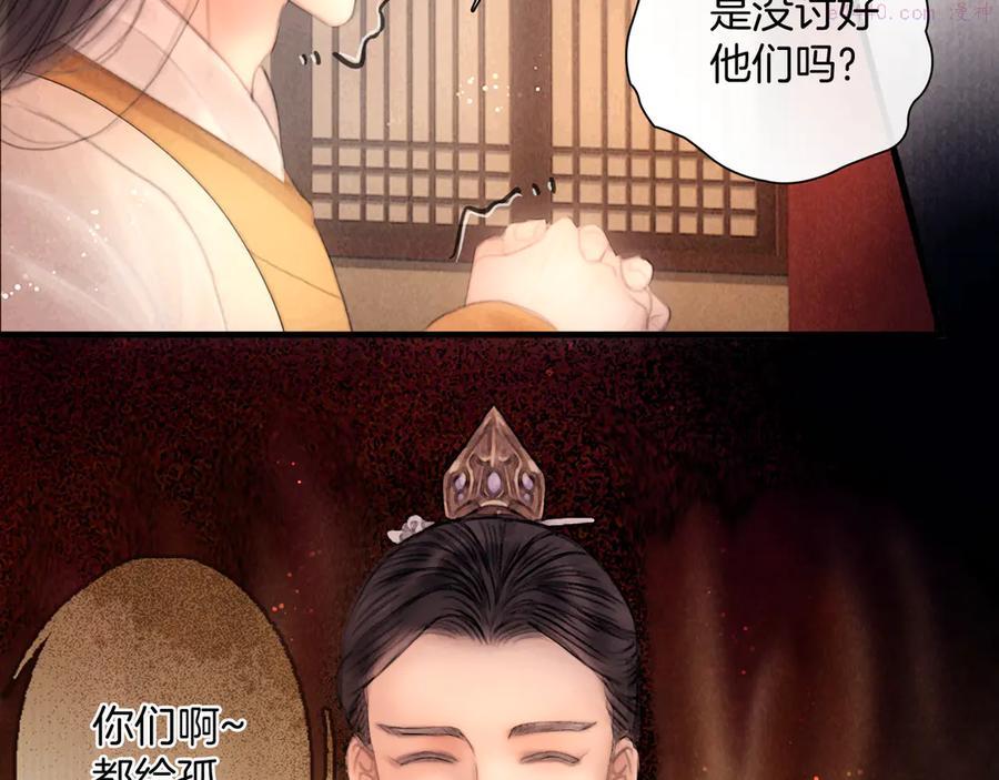 第46话 娘子为上0
