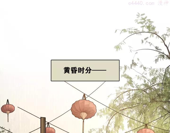 第6话 还望女侠疼惜3