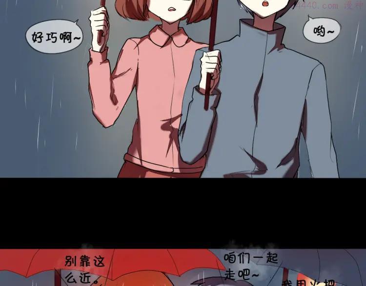 第13话 温暖的在一起2