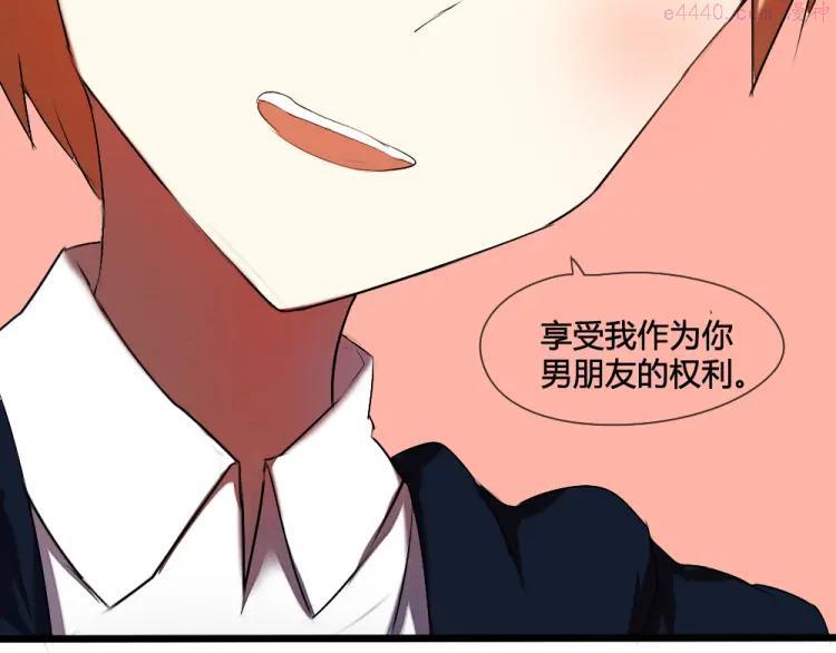 第13话 温暖的在一起2