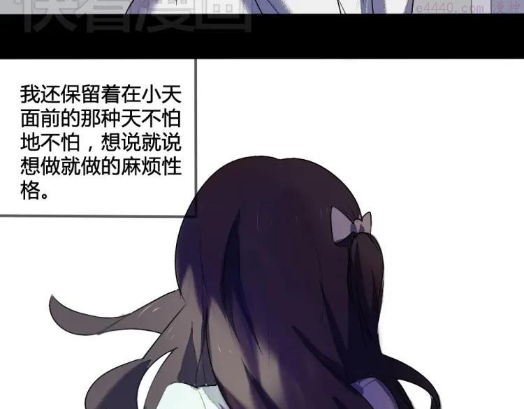 第13话 温暖的在一起2