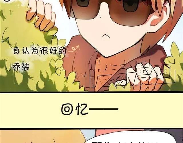 第2话 傲娇弟弟VS腹黑公子哥？3
