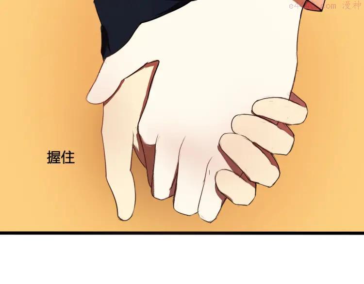 第13话 温暖的在一起0