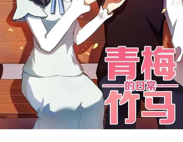 第2话 傲娇弟弟VS腹黑公子哥？1