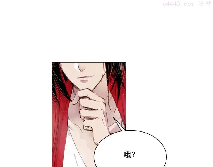 第18话 留下我的理由2