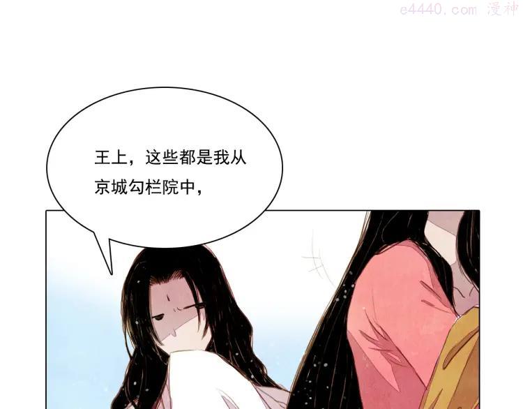 第25话 登基为王0