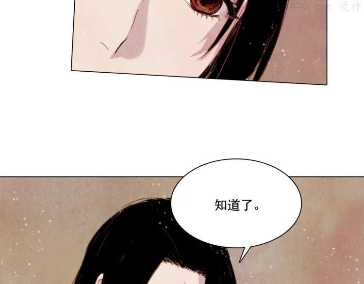 第24话 争夺结束！4