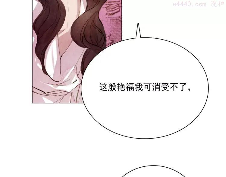 第7话 恨之入骨1