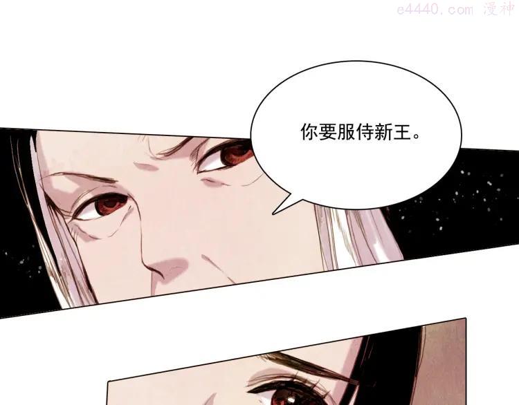 第24话 争夺结束！3