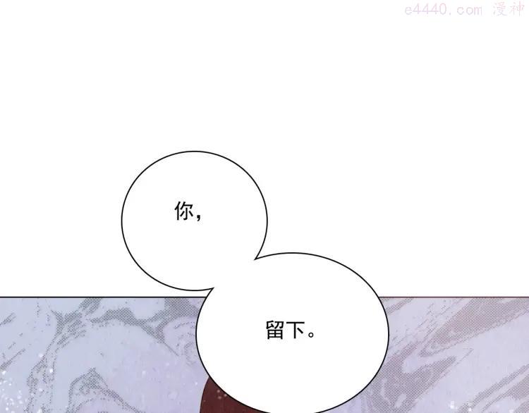 第17话 交易2