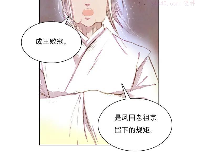 第20话 胜者为王3