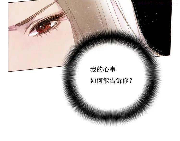 第18话 留下我的理由4