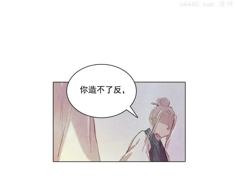 第19话 死路0