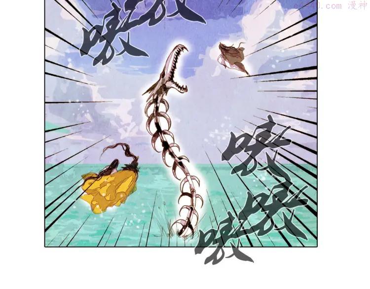第37话 真正的肉身3